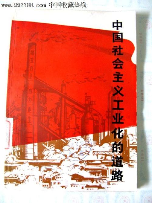 人間科学大学学士成绩单