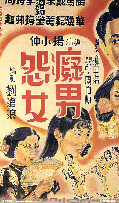 日本朝日大学本科毕业证